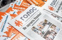В "Голосе" считают, что Украина должна выйти из Минских соглашений 