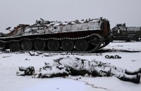 Генштаб оновив дані про втрати окупантів