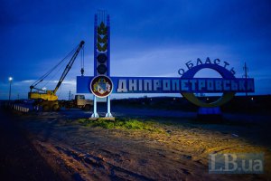 В Днепропетровской области резко увеличили вознаграждение за сданное оружие сепаратистов
