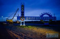 У Дніпропетровській області різко збільшили винагороду за здану зброю сепаратистів