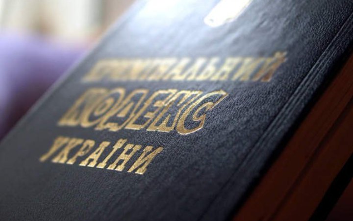 На Львівщині проти волонтерів відкрито 46 кримінальних проваджень