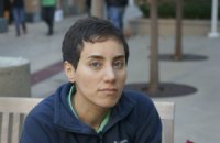 Самую престижную награду в области математики впервые в истории получила женщина