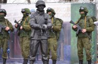 В российском городе Белогорск открыли памятник "вежливым людям"