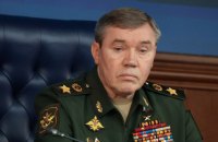 СБУ відкрила справу проти начальника Генштабу ЗС РФ Герасимова за фактами воєнних злочинів