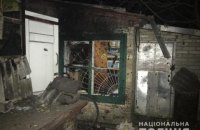 ​В Мерефе из-за взрыва снаряда погиб 38-летний мужчина