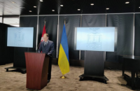 Канада официально объявила дату конференции по вопросам реформ в Украине