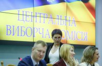 ЦИК выделила партиям эфирное время на агитацию