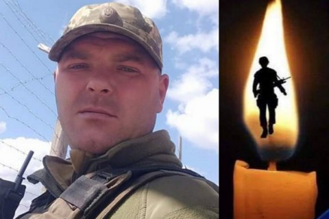Стало известно имя бойца, погибшего на Донбассе 22 октября