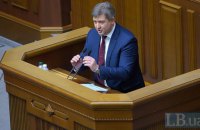 Данилюк заявил о срыве плана приватизационных поступлений