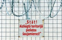 Латвия построила 93 км забора на границе с Россией