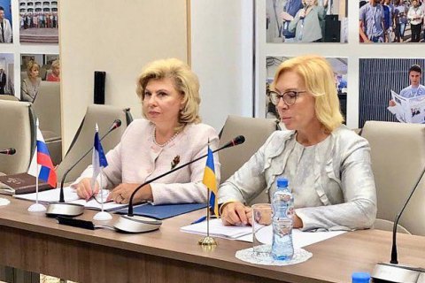 Омбудсмены Украины и России обменялись списками удерживаемых лиц