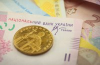 Госбюджет-2019 сведен с дефицитом 72,4 млрд гривен