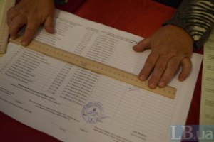 В Киеве из списков избирателей пропали жители целого дома
