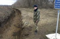 У Луганській області намагалися засипати рів на кордоні України та Росії