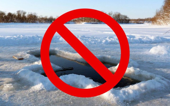 У Запорізькій області масові заходи на Водохреща не відбудуться, - ОВА