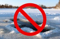 У Запорізькій області масові заходи на Водохреща не відбудуться, - ОВА