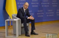Яценюк очікує, що імпортний газ для України подешевшає до $250-300