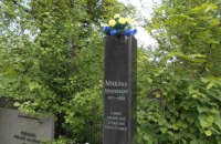 На Байковому кладовищі в Києві зник бюст Міхновського