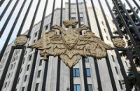 Минобороны РФ попросило военных отказаться от использования соцсетей