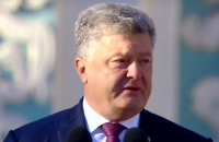 Порошенко сравнил Кремль с Кощеем из-за реакции на автокефалию