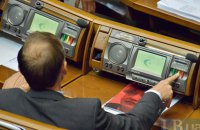 Лайфхак для майбутніх депутатів. Як ламати нардепа? Частина 5