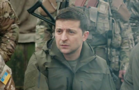 Офис президента снял видео о поездке Зеленского в Золотое
