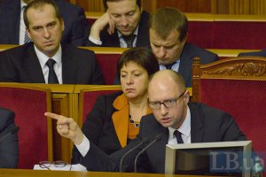 Яценюк: мы готовы к радикальным реформам 