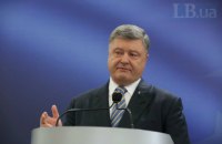 Порошенко счел хорошей работу Луценко во главе ГПУ