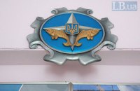 Конкурсная комиссия избрала главу Госрыбагентства