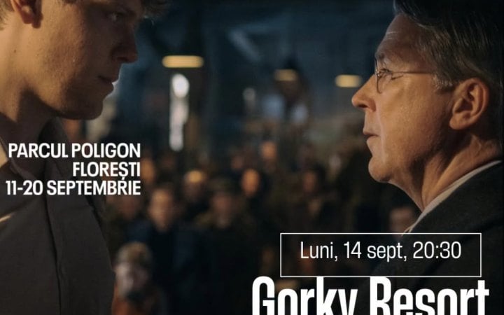 Українсько-польський фільм «Санаторій Горького» покажуть на фестивалі в Румунії