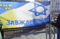 Ізраїль відзначає 73 річницю незалежності