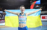 Магучіх визнана найкращою стрибункою у висоту сезону-2022 за версією World Athletics