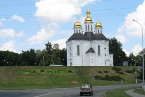 ЦИК назначил довыборы в Раду по Чернигову