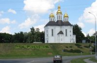 ЦВК призначила довибори в Раду по Чернігову