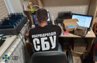 СБУ на Харківщині заблокувала ботоферму, яка працювала на Росію