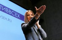 ​Крымская миссия Собчак
