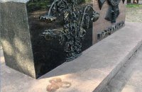 В центрі Кривого Рогу пошкодили пам'ятники чорнобильцям і загиблим під Іловайськом воїнам 