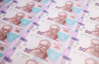 РНБО готує розгляд питання за наслідками “банкопаду”