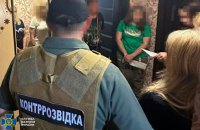 На Сумщині піймали інформаторку російської ФСБ 