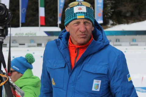 Головний тренер збірної України з біатлону працює з командою без підписаного контракту