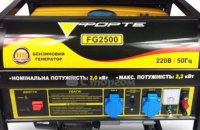 Надежные источники электроэнергии: бензогенераторы Forte