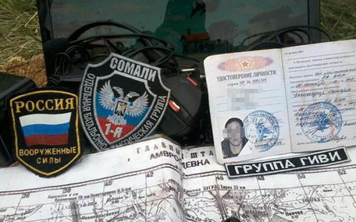 Бойовик батальйону “Сомалі” отримав 12 років тюрми