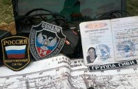 Бойовик батальйону “Сомалі” отримав 12 років тюрми