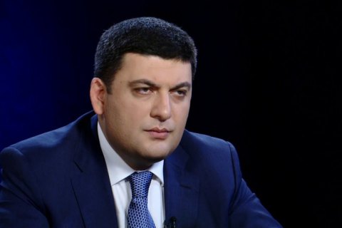 Соболев с гранатой опозорил звание нардепа, - Гройсман
