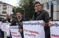В Киеве активисты провели акцию протеста против преследования крымских татар в Крыму
