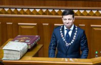Зеленський вніс п'ять законопроєктів про зміну Конституції
