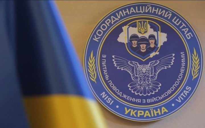 Україна передала Росії список 1000 військовополонених. Перемовини тривають