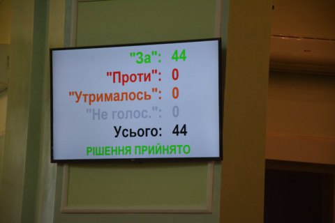 Хмельницкий облсовет выступил против реализации "формулы Штайнмайера"