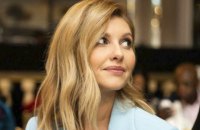 Елена Зеленская анонсировала запуск украиноязычных аудиогидов в Колизее, Версале и музее Яд Вашем