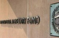 МВФ дал Украине 15 миллиардов 